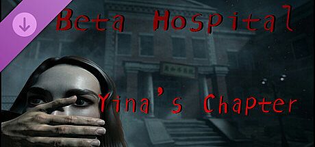 贝如塔医院 - 伊娜篇 BetaHospital - Yina's Chapter