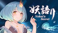 Buy Yokai's Secret PC