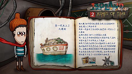 迷失岛2：时间的灰烬 电子书 DLC