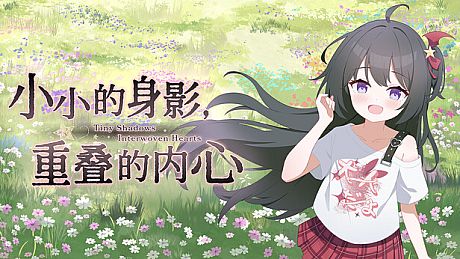 Tiny Shadows Interwoven Hearts Game