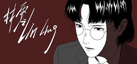Lin Ling Game
