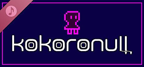 KOKORONULL Soundtrack DLC