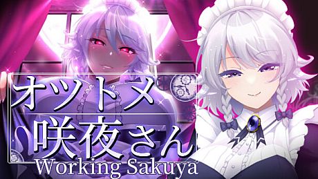 Working Sakuya