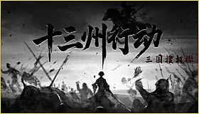 Warlords Battleground: Extraction