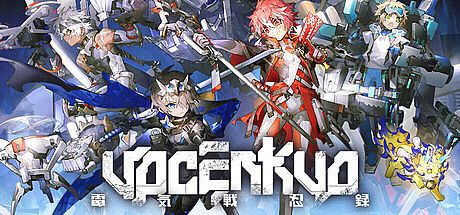 电气战忍录-YOGENKYO Playtest Game