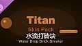 Water Drop Brick Breaker - Titan Skin Pack