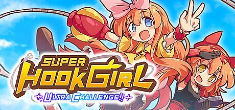 スーパーフックガール ウルトラチャレンジ!!