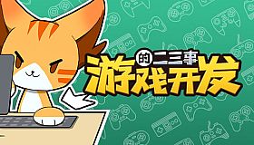 Vertical Slice: A Game Dev Story