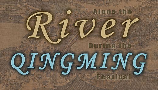 Along the River During the Qingming Festival