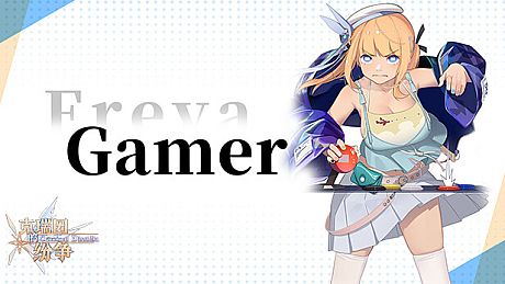 Criminal Dissidia - Erifuranya (Gamer) DLC