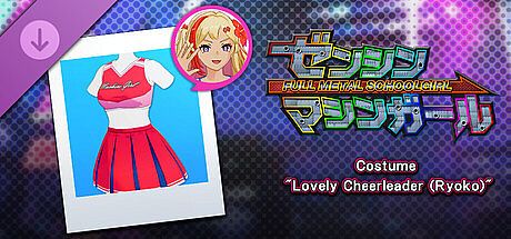 FULL METAL SCHOOLGIRL - Costume: "Lovely Cheerleader (Ryoko)" DLC