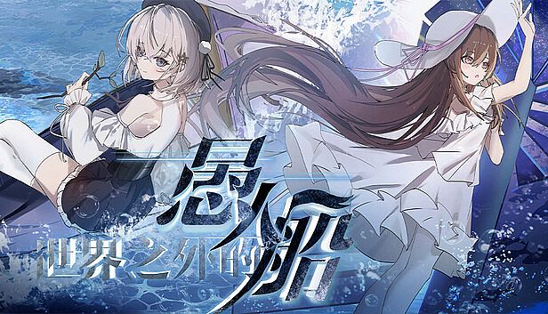 Buy 世界之外的愚人船