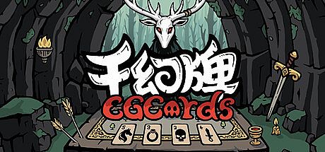 CGCards Game