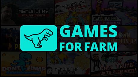 Gamesforfarm projects: full Bundle