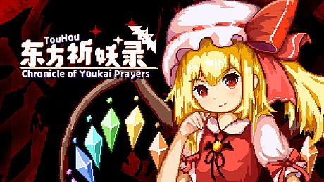 Touhou Chronicle of Youkai Prayers Game