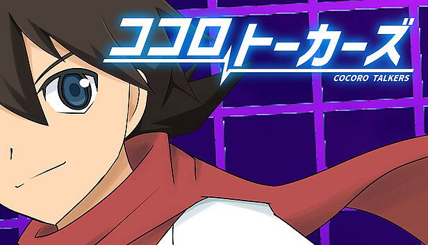 Buy ココロトーカーズ