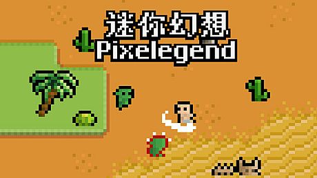 Pixelegend Game