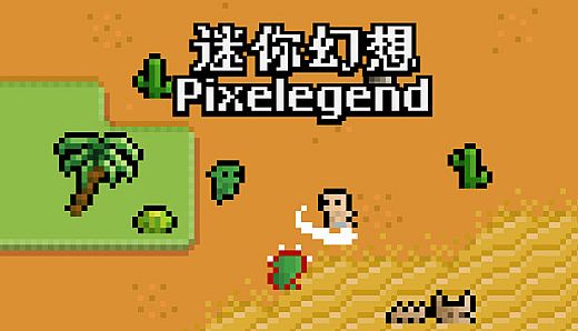 Pixelegend