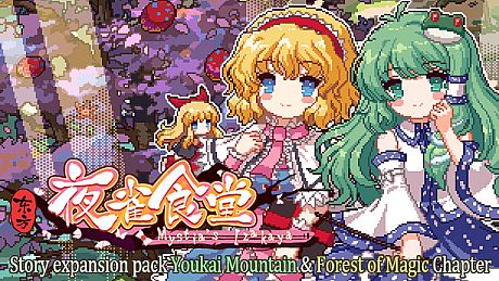 Touhou Mystia's Izakaya DLC1 Pack - Forest of Magic & Youkai Mountain DLC