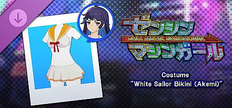 FULL METAL SCHOOLGIRL - Costume: "White Sailor Bikini (Akemi)" DLC