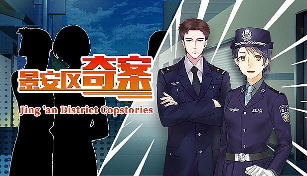 Buy 景安区奇案-Jing 'an District Copstories