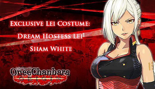 OneeChanbara ORIGIN - Exclusive Lei Costume: Dream Hostess Lei Sham White