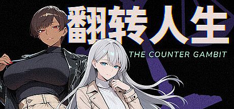 The Counter Gambit Game