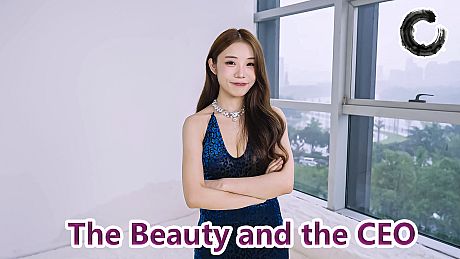 The Beauty and the CEO Game