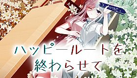 Ending the Happy Route