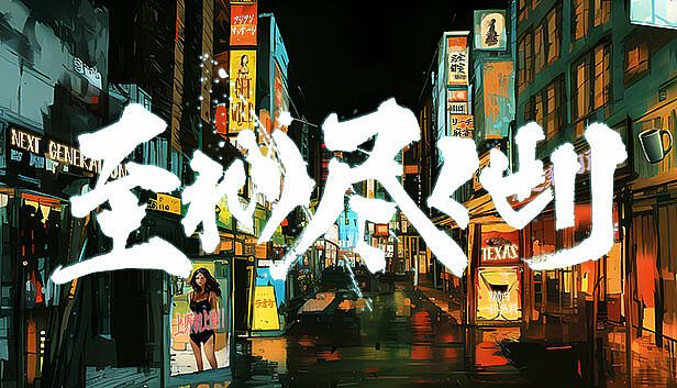 Buy 至れり尽くせリ