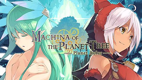 Machina of the Planet Tree -Planet Ruler- Game