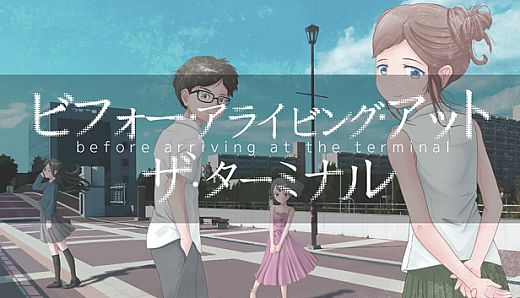 Before Arriving at the Terminal