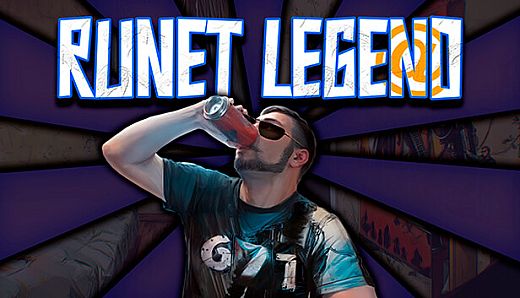 Runet Legend