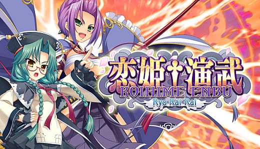 Koihime Enbu RyoRaiRai