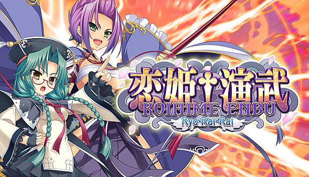 Buy Koihime Enbu RyoRaiRai
