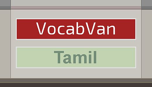 VocabVan - Tamil