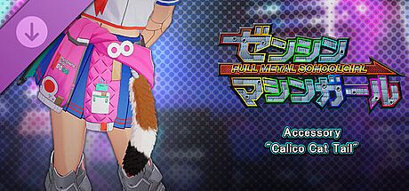 FULL METAL SCHOOLGIRL - Accessory: "Calico Cat Tail" DLC