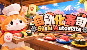 Sushi Automata