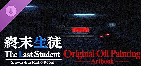 The Last Student – Original Oil Paintings