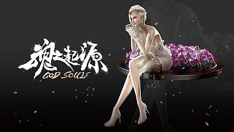 God Souls：Esther:Nightdress Fashion DLC