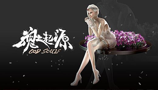 God Souls：Esther:Nightdress Fashion