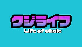 Life of Whale