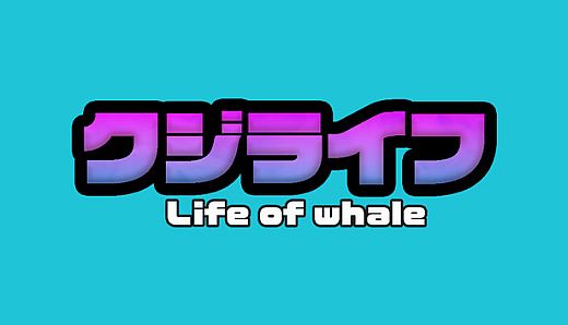 Life of Whale