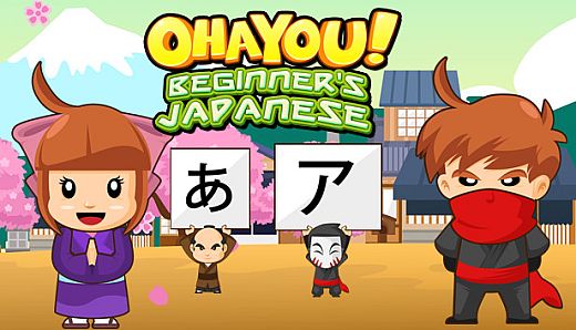 Ohayou! Beginner's Japanese