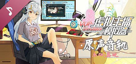 VUP-Simulate Soundtrack DLC