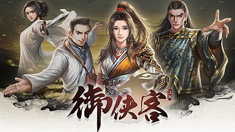 Wuxia Master Game