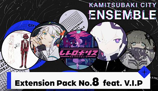 KAMITSUBAKI CITY ENSEMBLE - Extension Pack No.8  feat. V.I.P