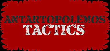 Antartopolemos Tactics Game