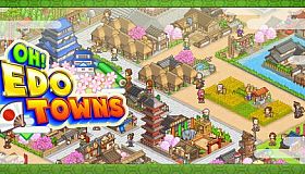 Oh!Edo Towns