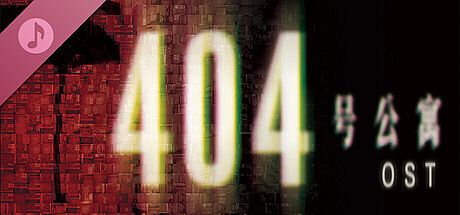 Room 404 - Soundtrack DLC